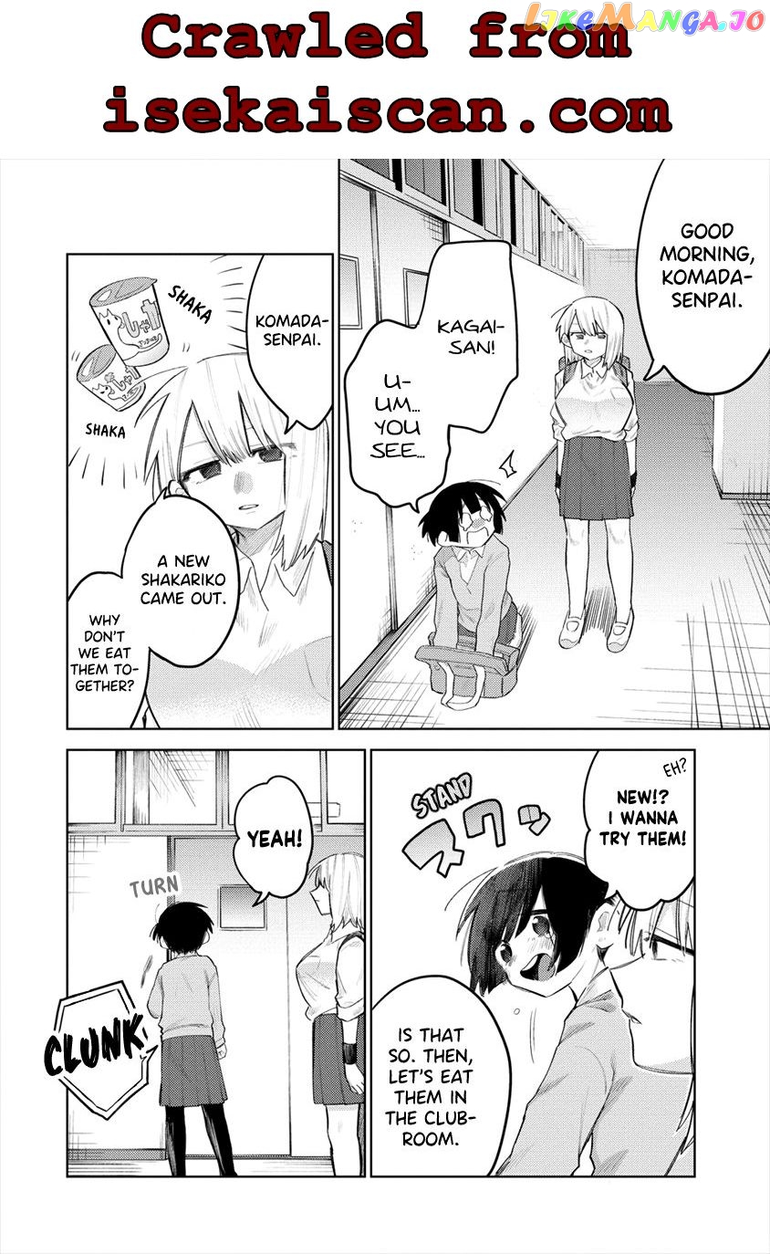 I Want To Trouble Komada-San chapter 1 - page 2