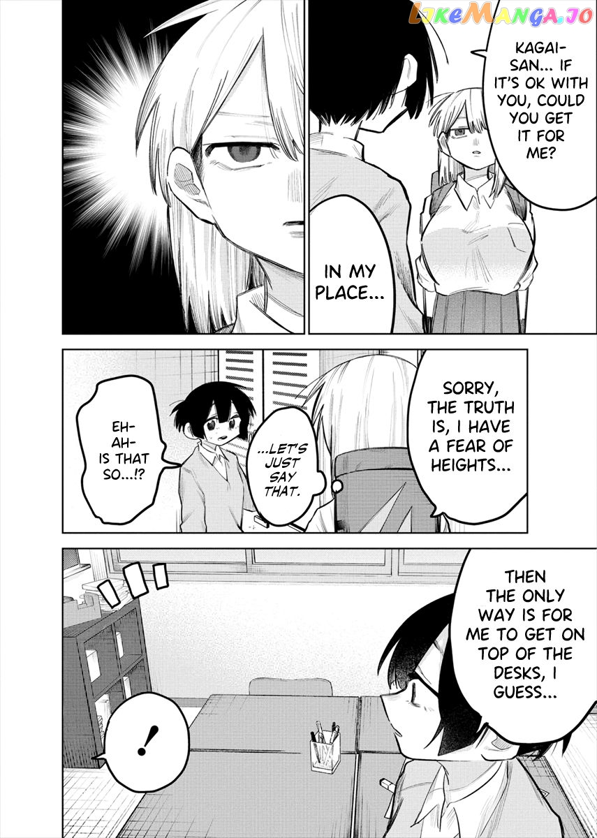 I Want To Trouble Komada-San chapter 2 - page 2