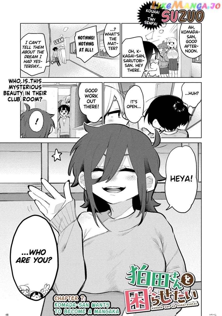 I Want To Trouble Komada-San chapter 7 - page 1