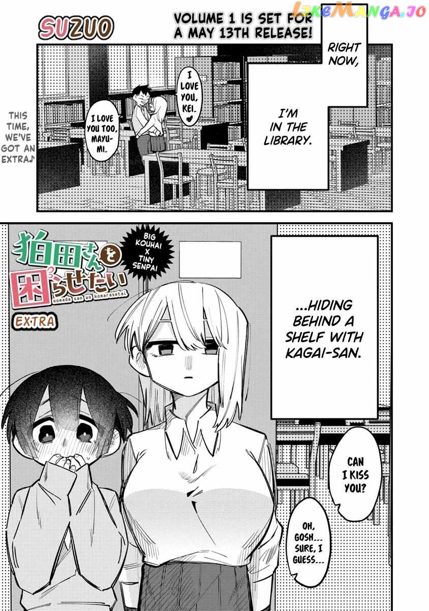 I Want To Trouble Komada-San chapter 9.5 - page 1