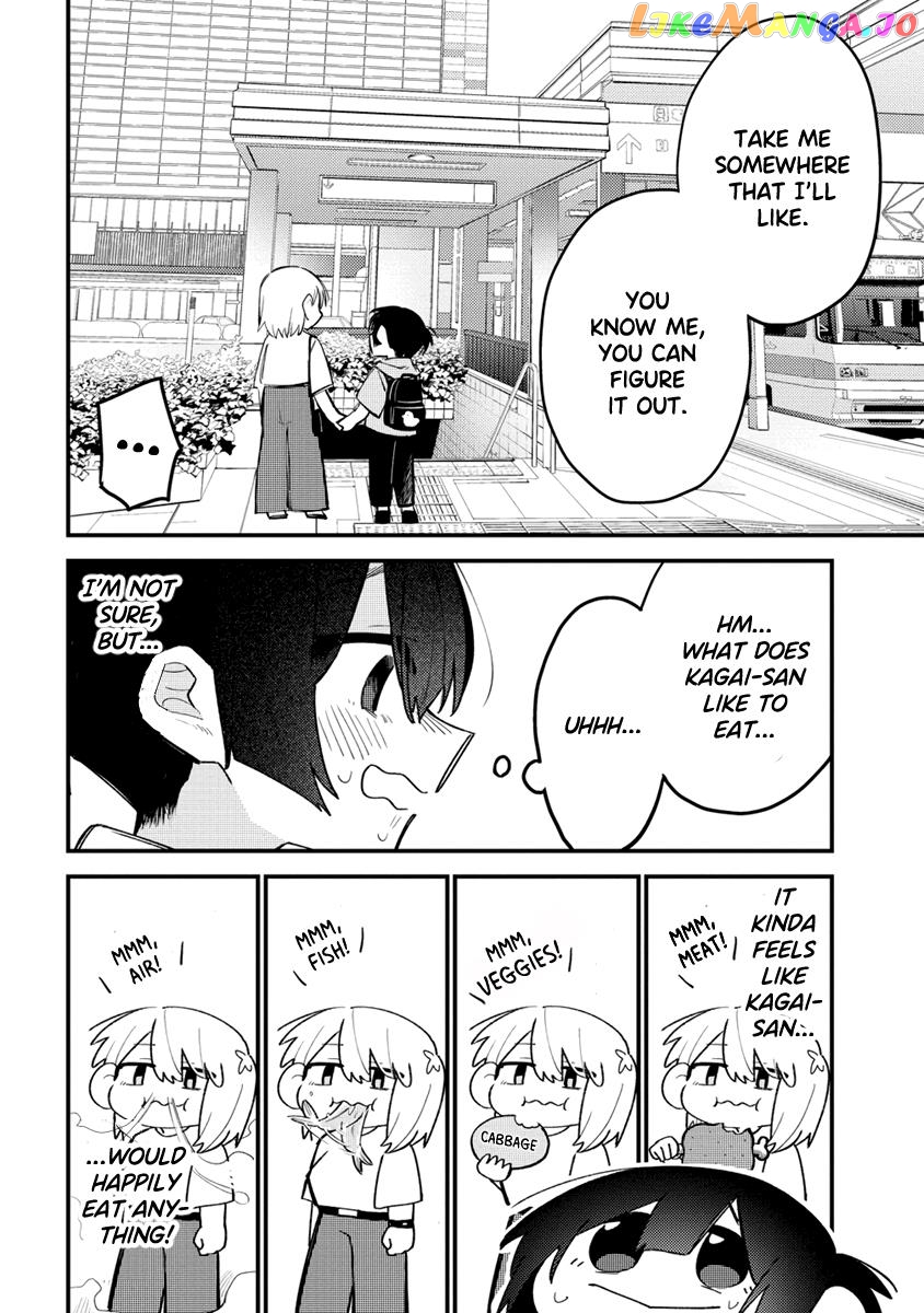 I Want To Trouble Komada-San chapter 11 - page 4