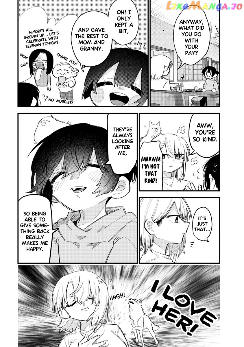 I Want To Trouble Komada-San chapter 11 - page 8