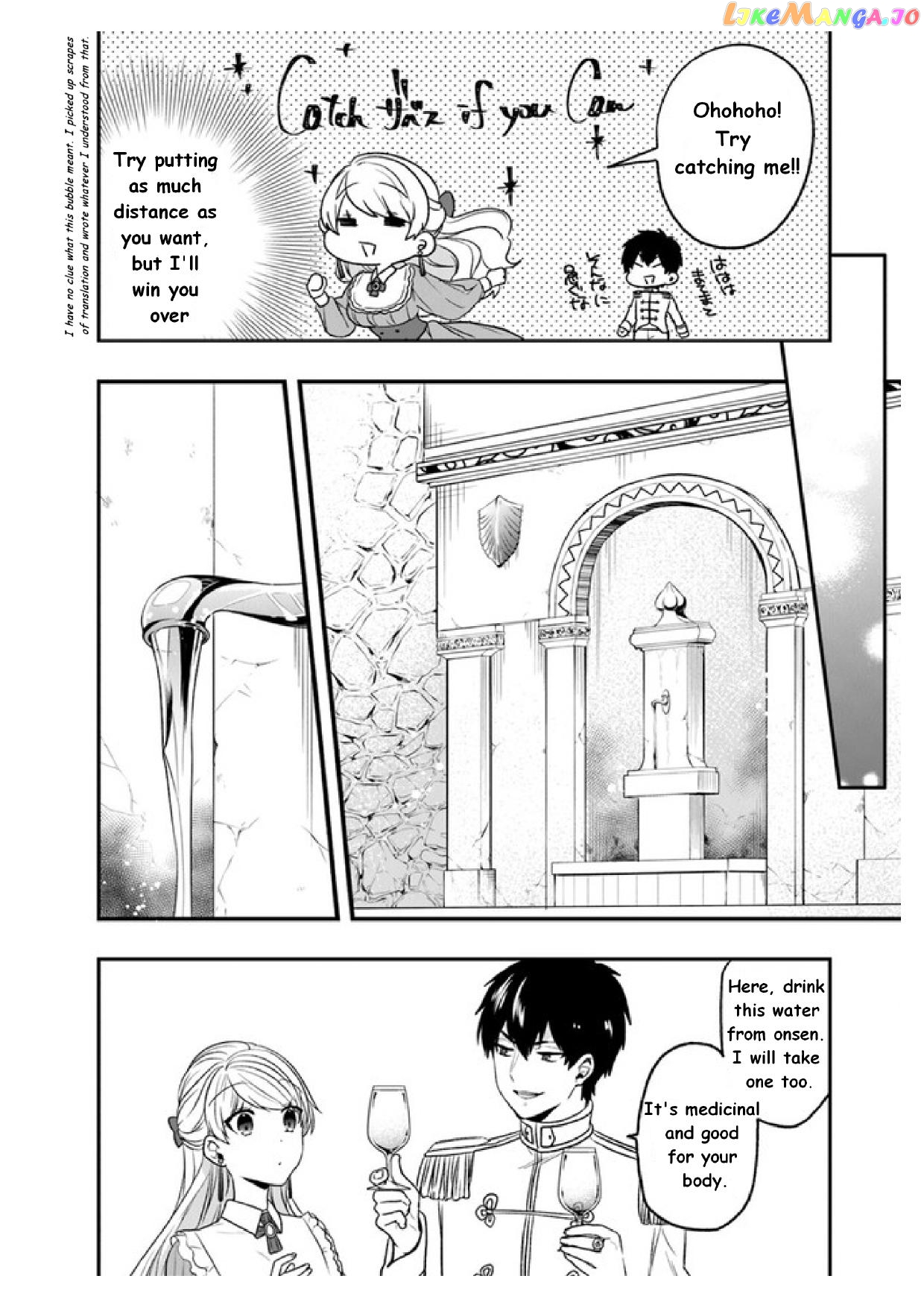 The Banished Villainess! Living the Leisurely Life of a Nun Making Revolutionary Church Food chapter 19.5 - page 1