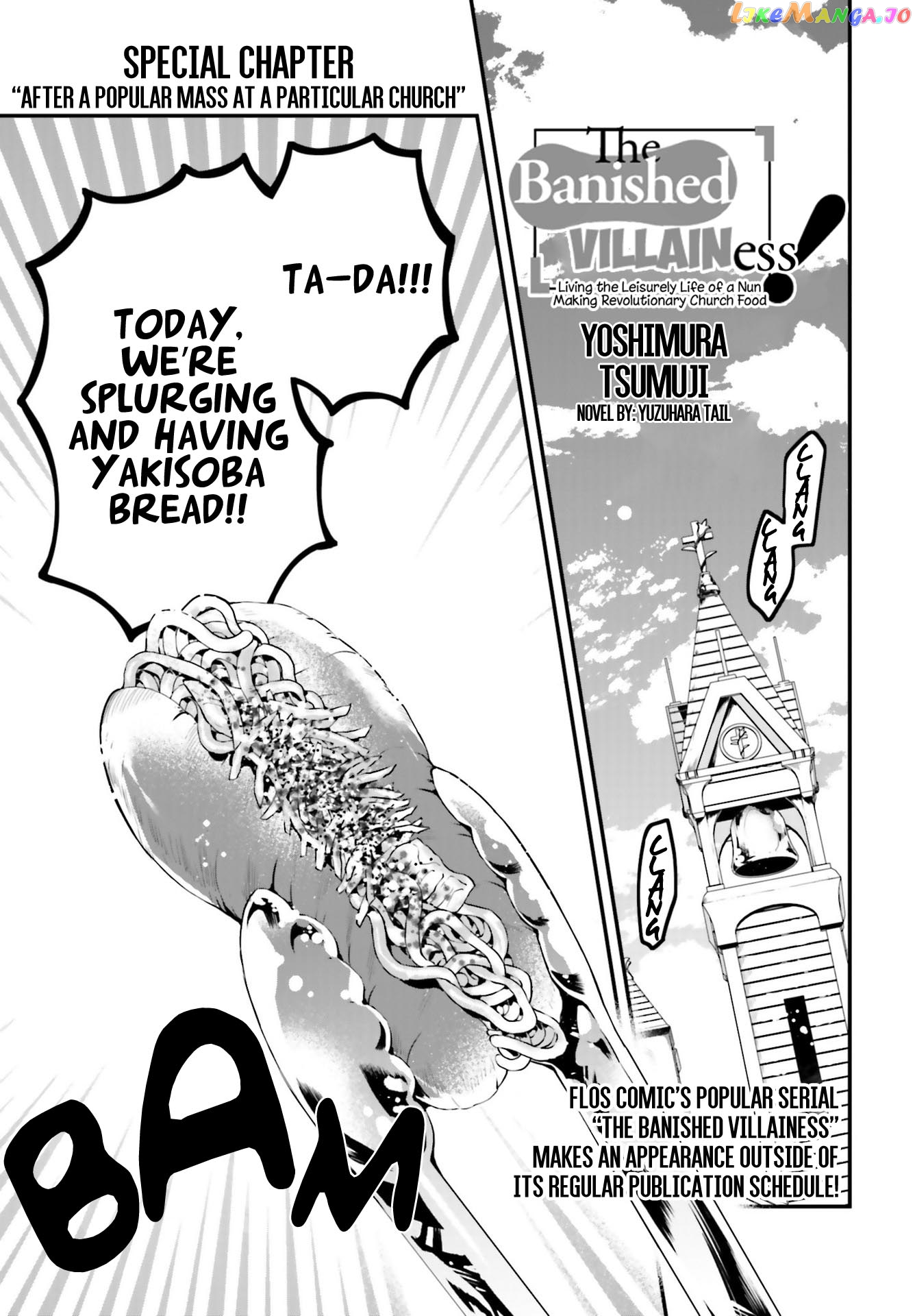 The Banished Villainess! Living the Leisurely Life of a Nun Making Revolutionary Church Food chapter 13.5 - page 2