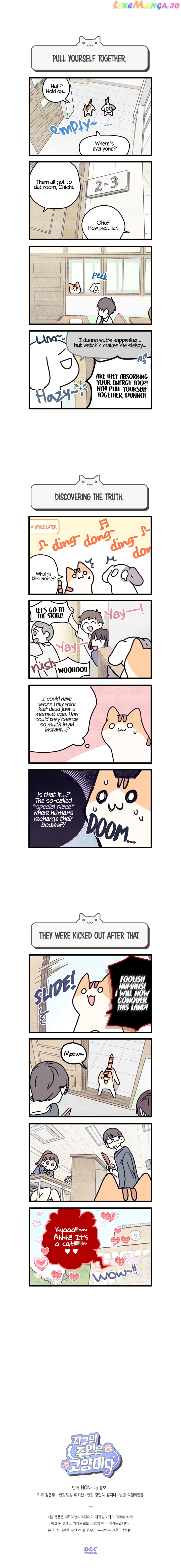 Cats Own The World chapter 12 - page 2