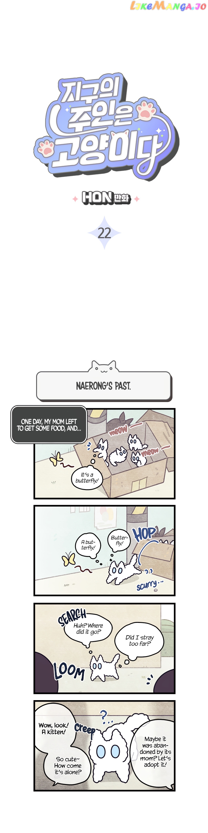 Cats Own The World chapter 22 - page 2