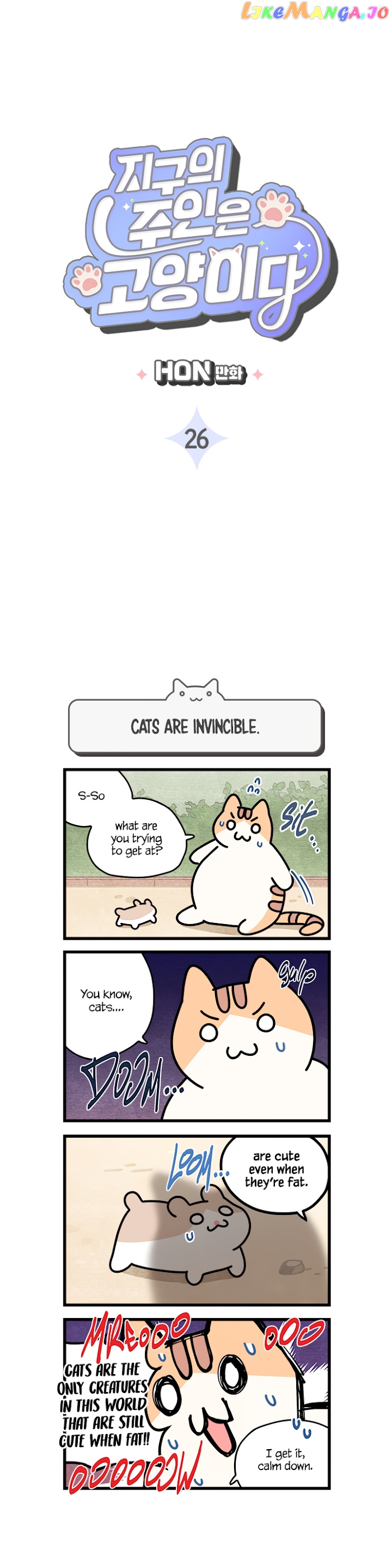 Cats Own The World chapter 26 - page 2