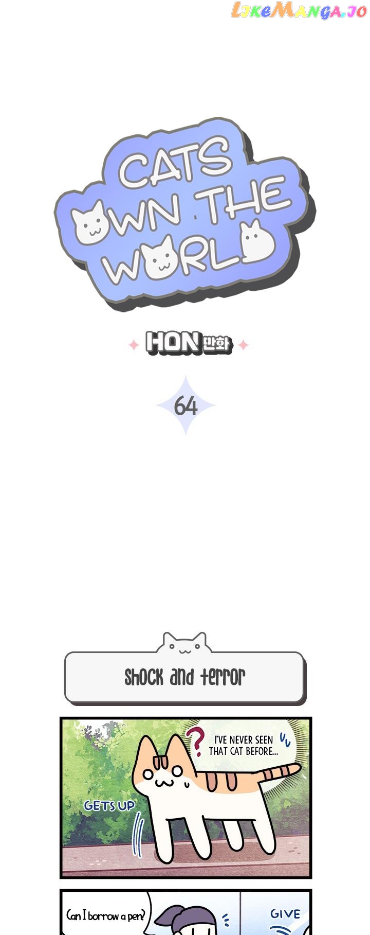 Cats Own The World chapter 64 - page 2