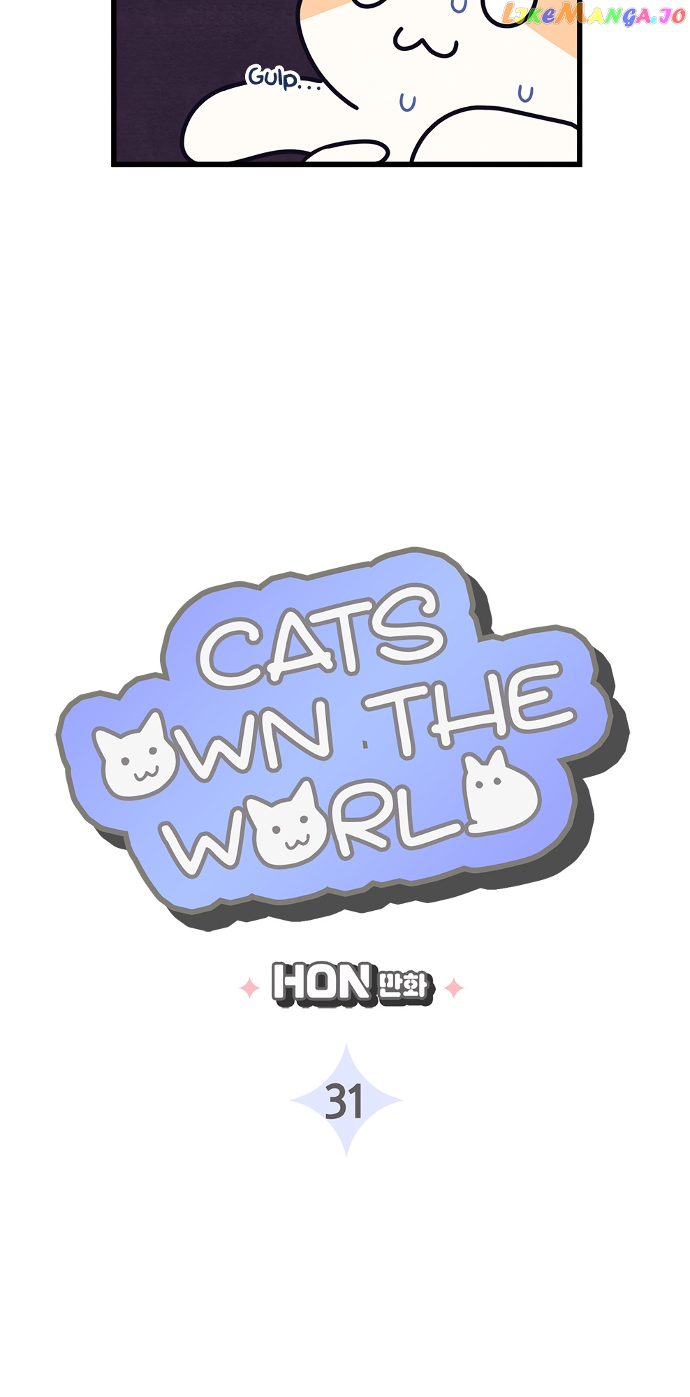 Cats Own The World chapter 31 - page 2