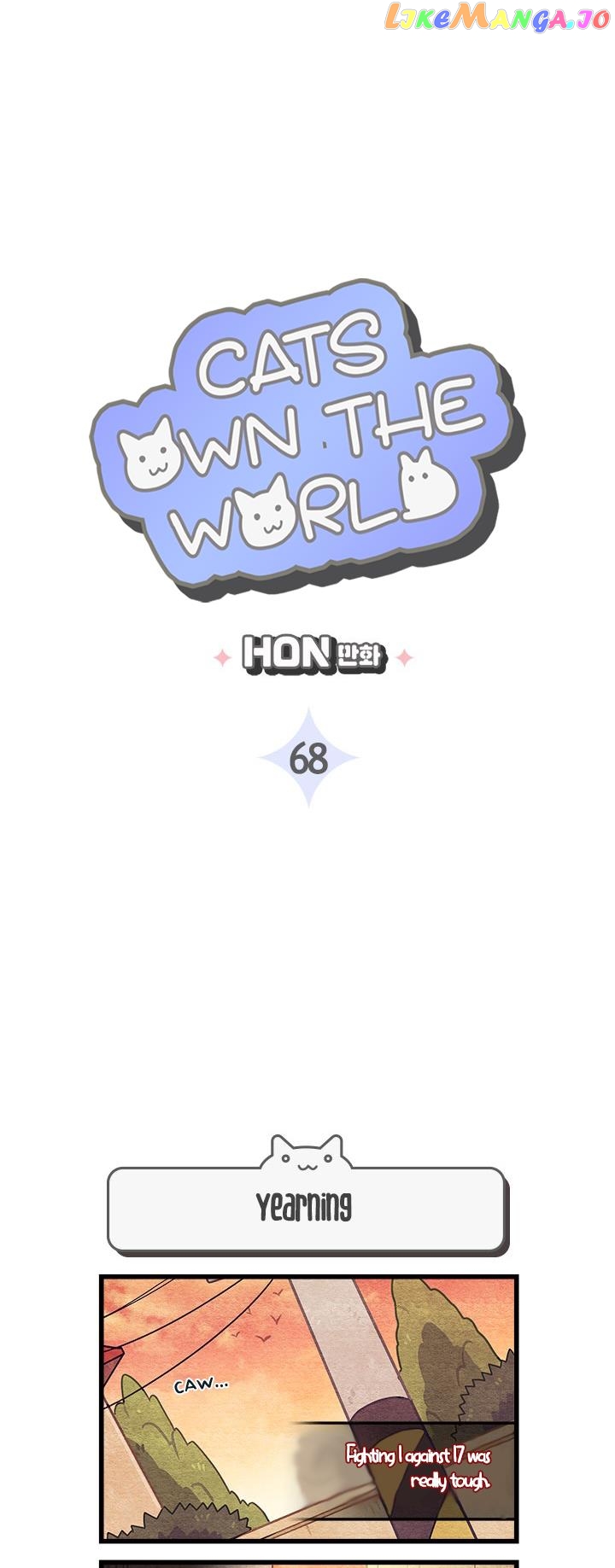 Cats Own The World chapter 68 - page 2