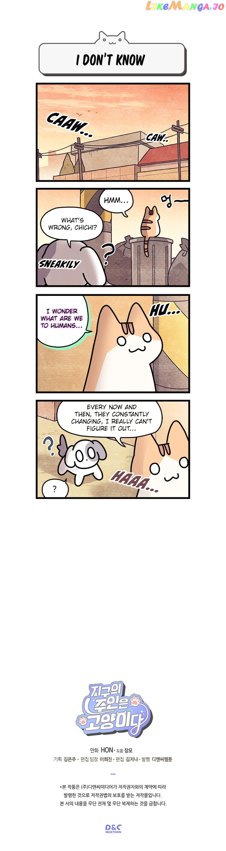 Cats Own The World chapter 73 - page 6