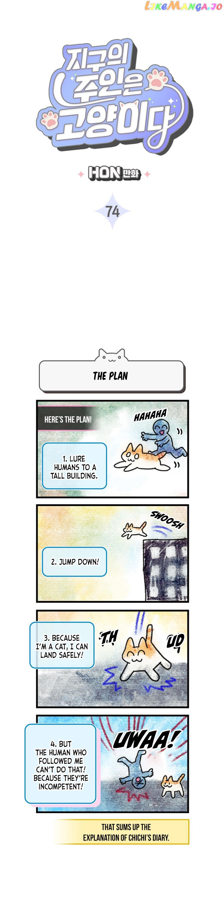 Cats Own The World chapter 74 - page 3