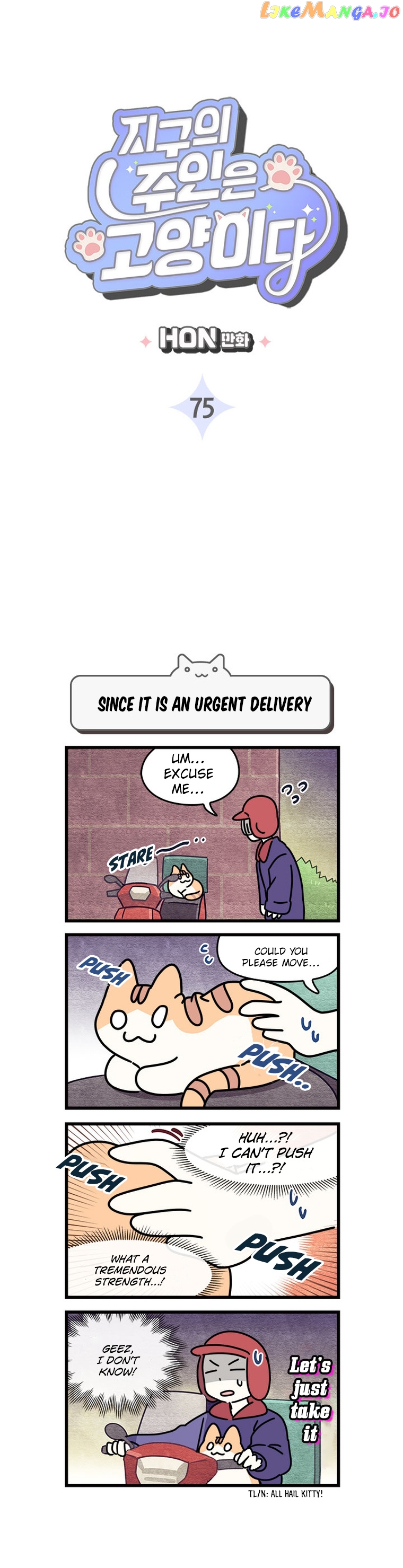 Cats Own The World chapter 75 - page 3