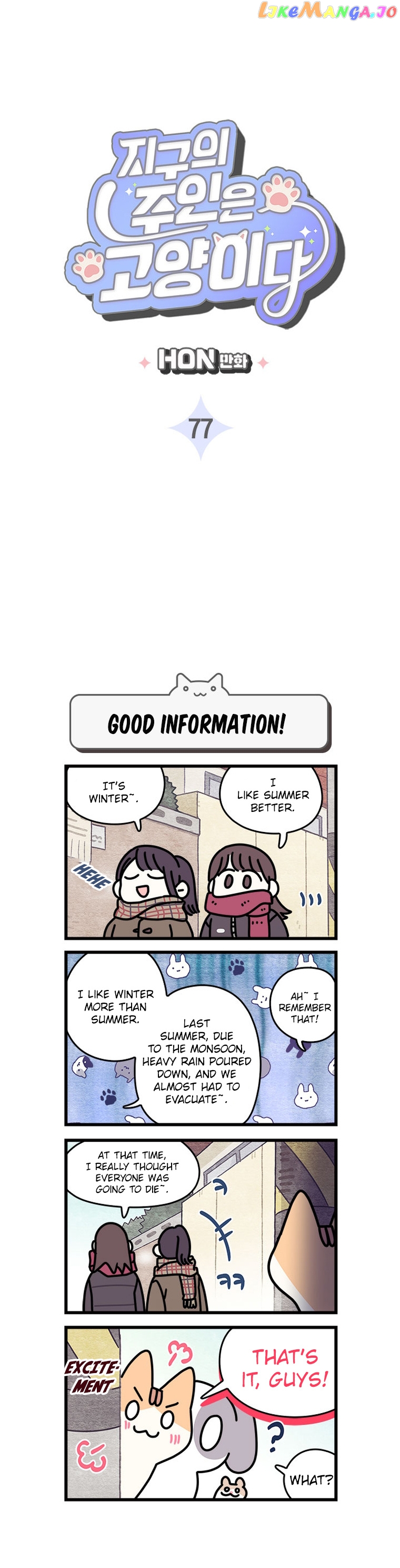 Cats Own The World chapter 77 - page 3