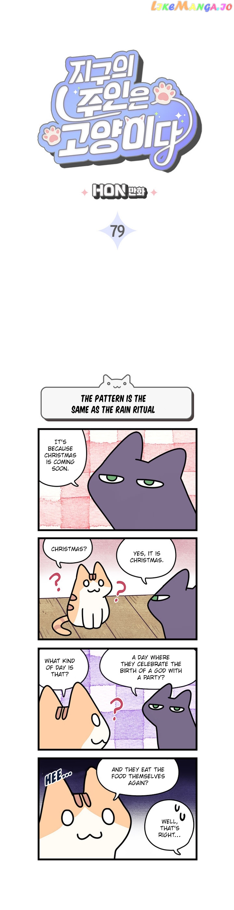 Cats Own The World chapter 79 - page 3