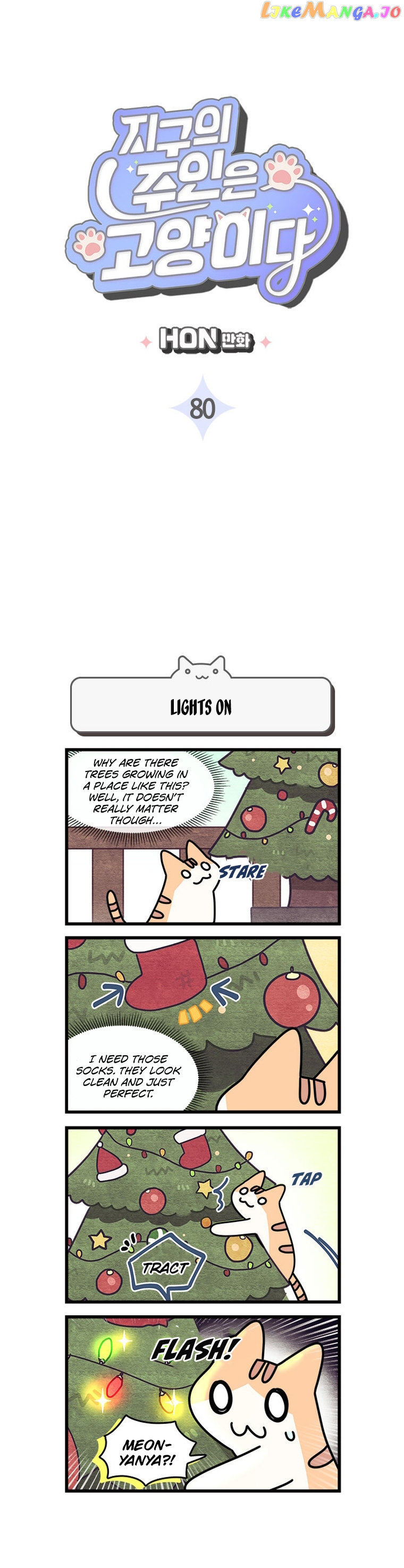 Cats Own The World chapter 80 - page 3