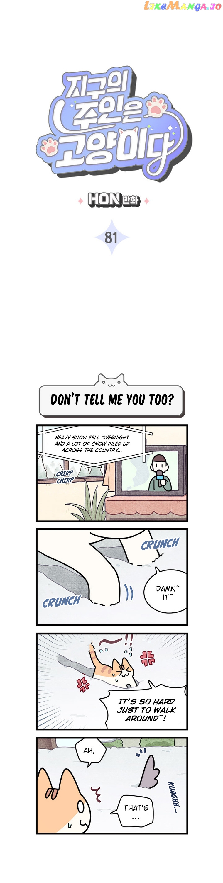 Cats Own The World chapter 81 - page 3