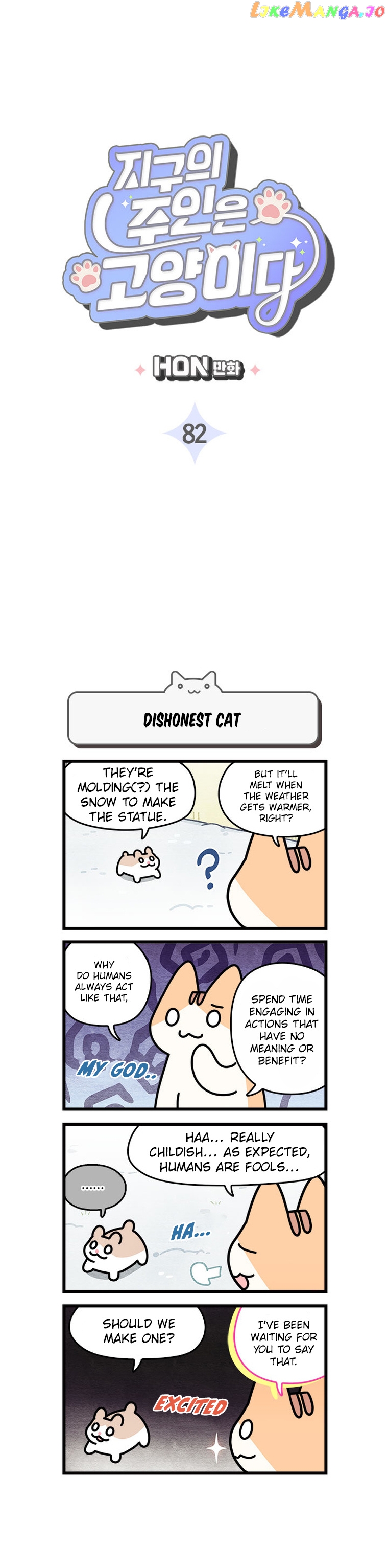 Cats Own The World chapter 82 - page 3