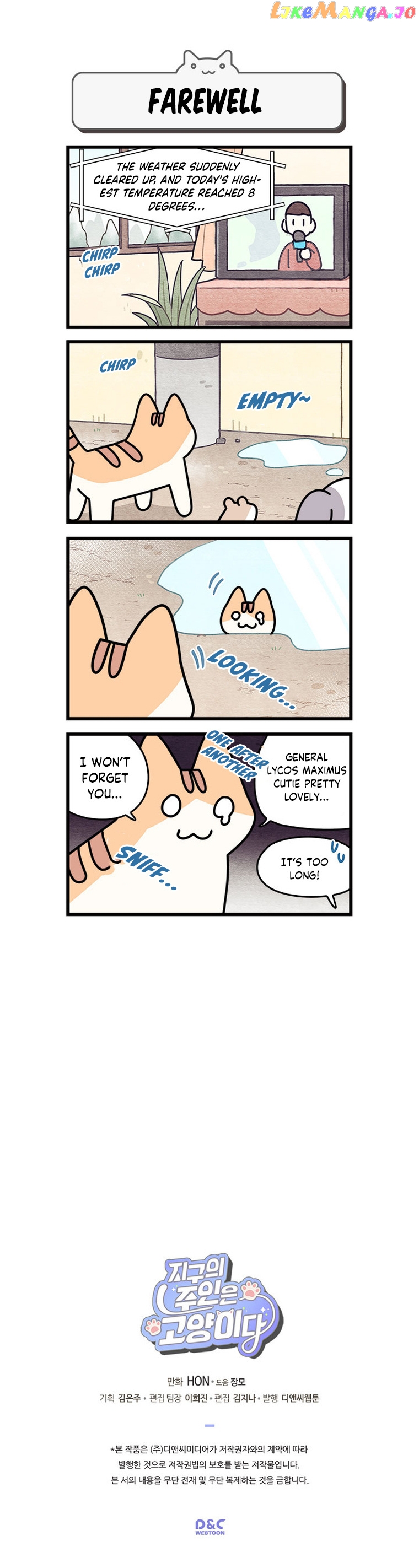 Cats Own The World chapter 82 - page 6
