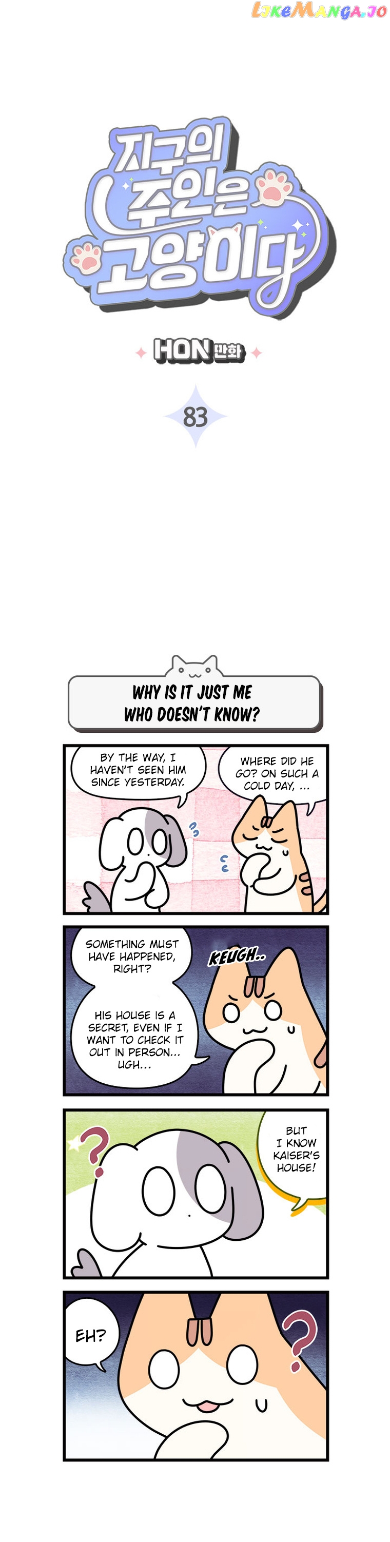 Cats Own The World chapter 83 - page 3