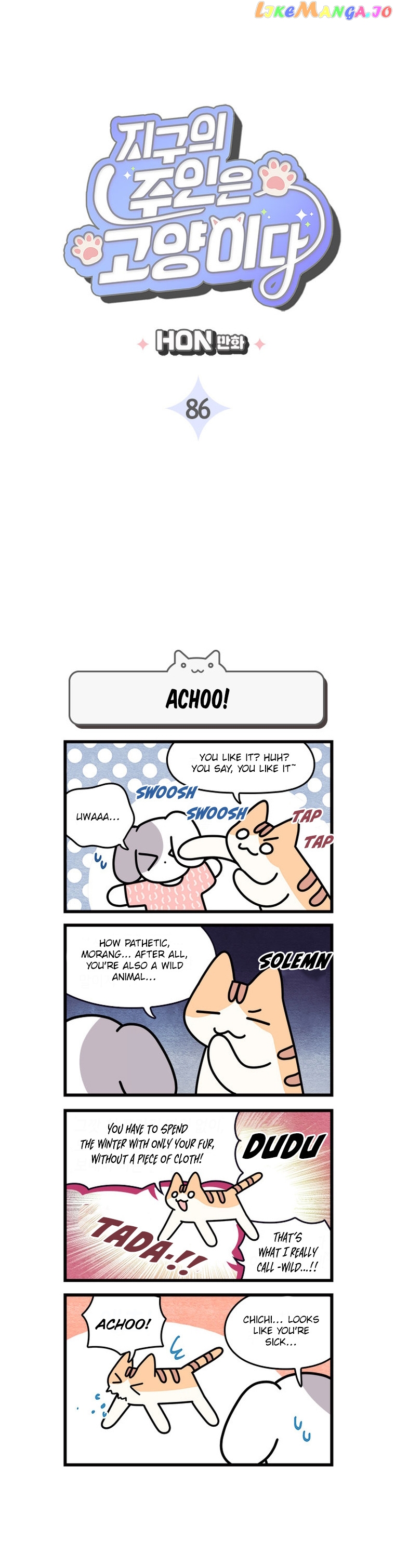 Cats Own The World chapter 86 - page 3
