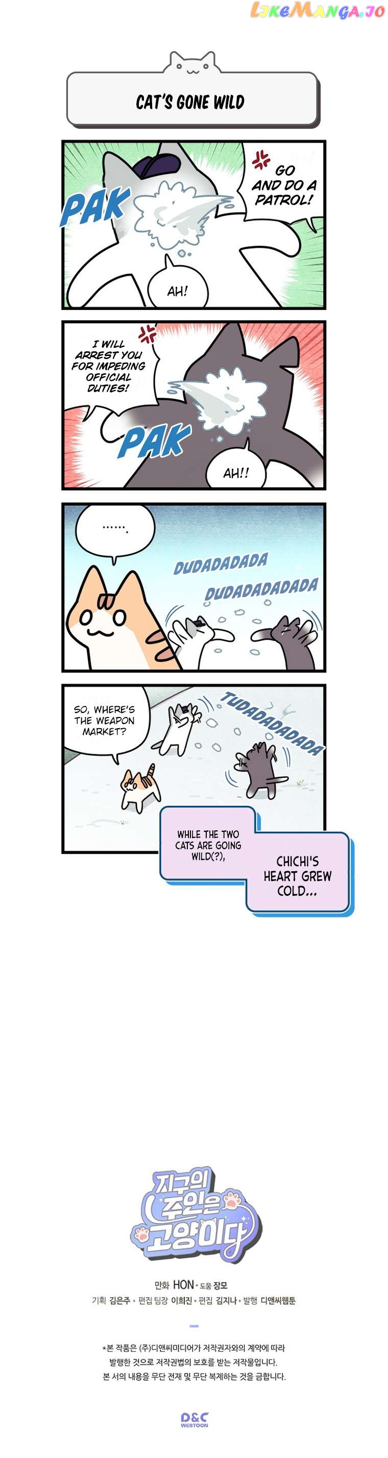 Cats Own The World chapter 88 - page 7