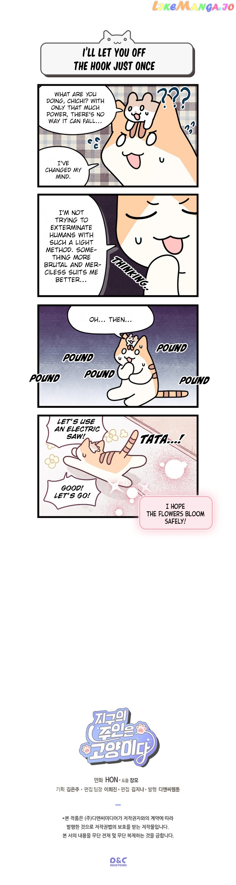 Cats Own The World chapter 89 - page 6