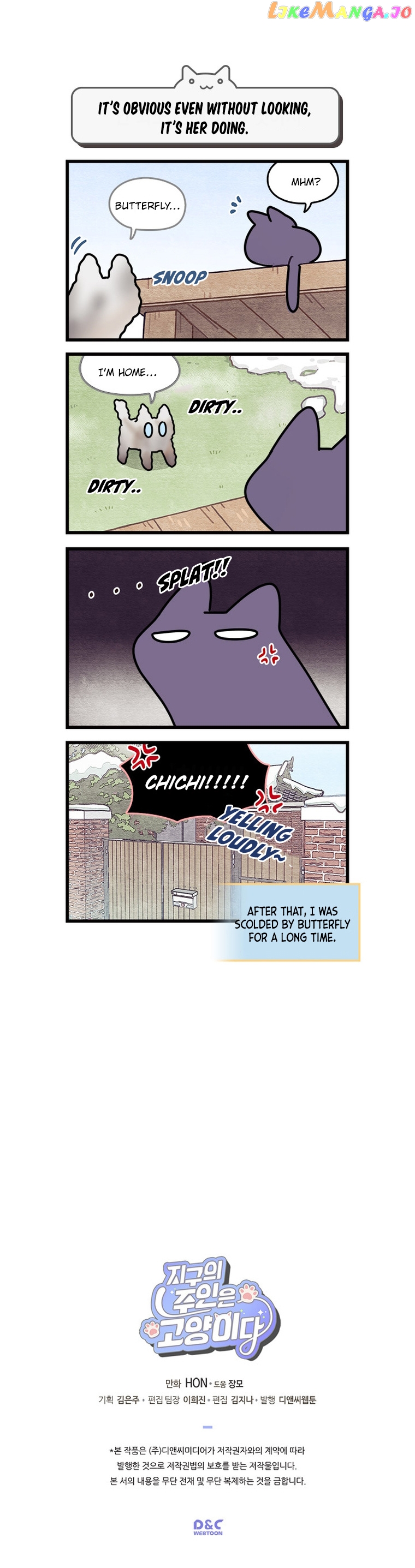 Cats Own The World chapter 90 - page 6
