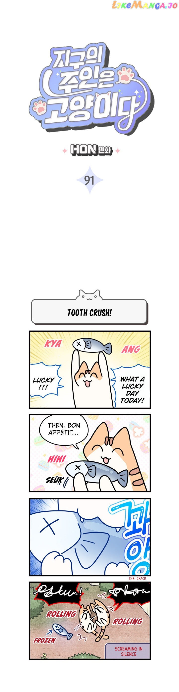 Cats Own The World chapter 91 - page 3