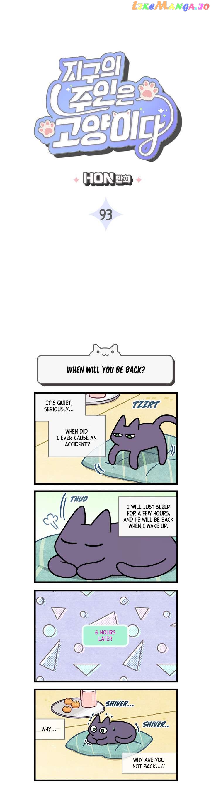 Cats Own The World Chapter 93 - page 3