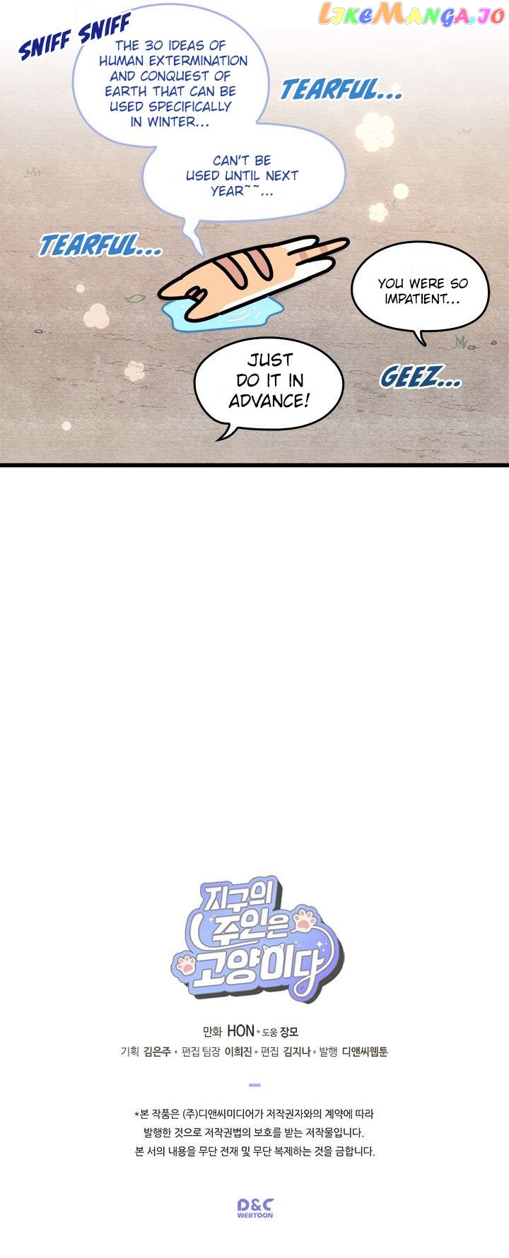 Cats Own The World Chapter 98 - page 7