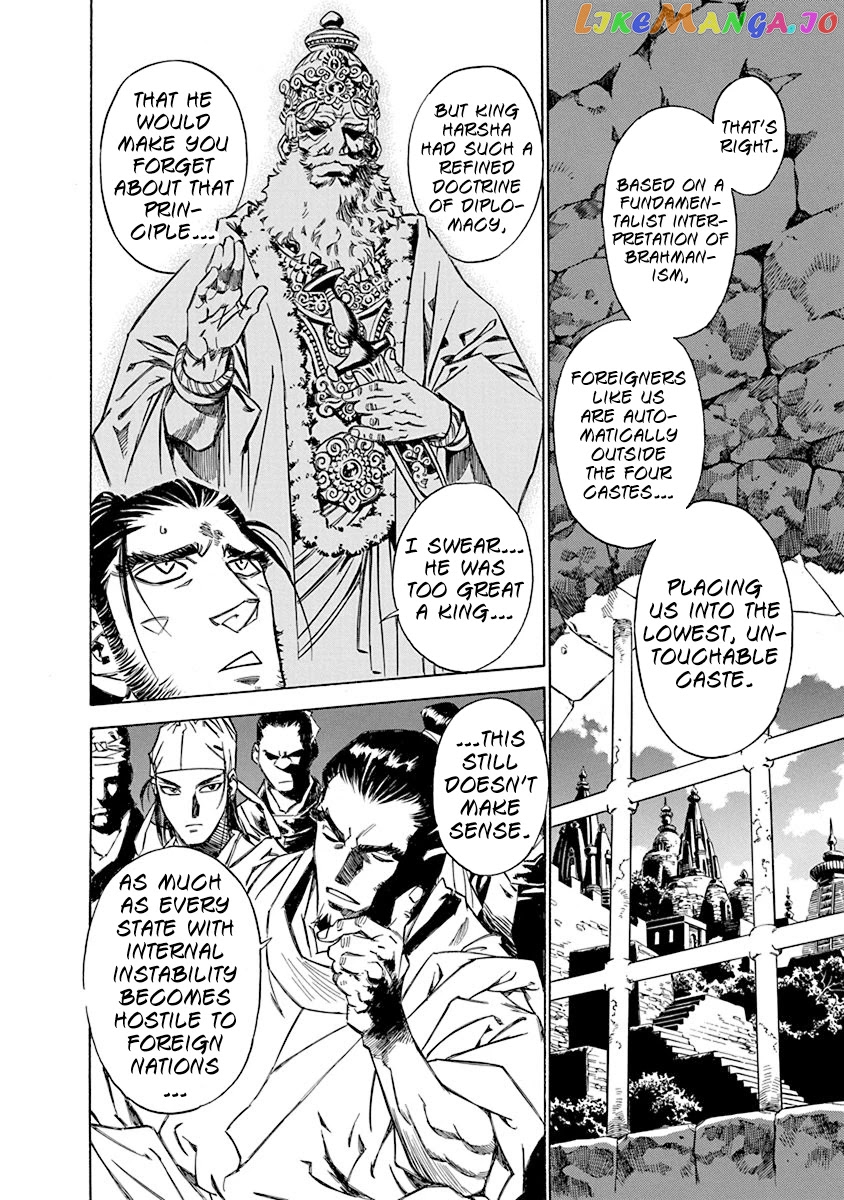 Chronicle Of The Searing Winds Of Tianzhu chapter 4 - page 6