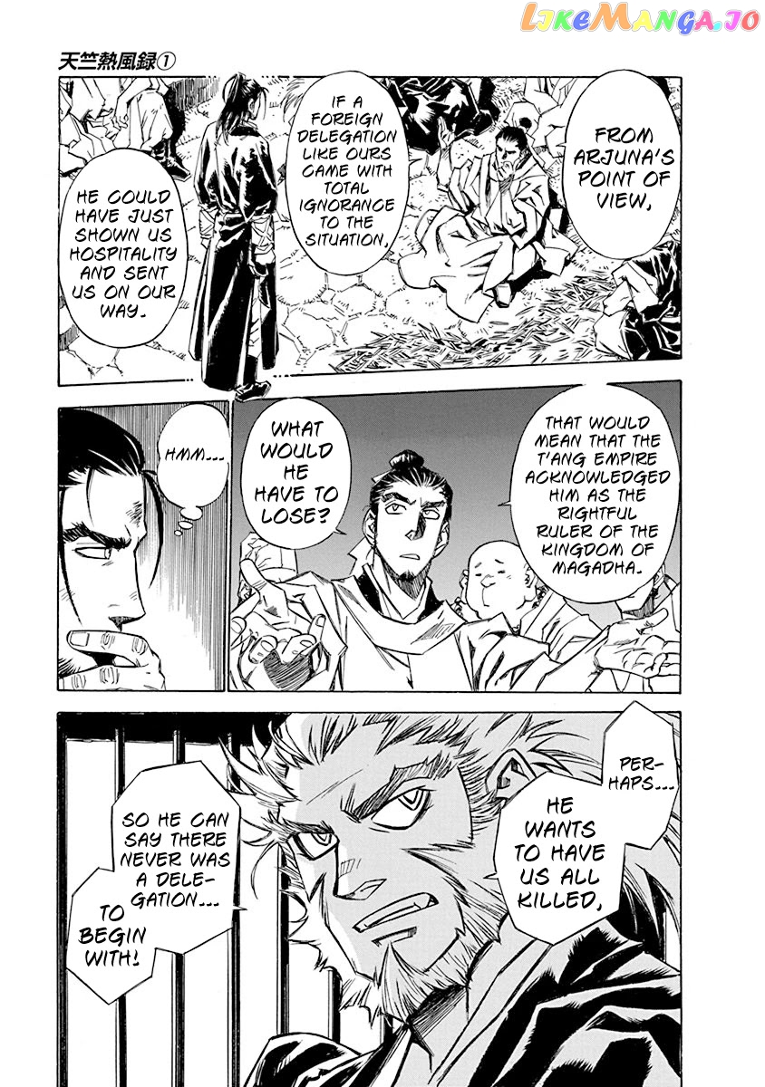 Chronicle Of The Searing Winds Of Tianzhu chapter 4 - page 7