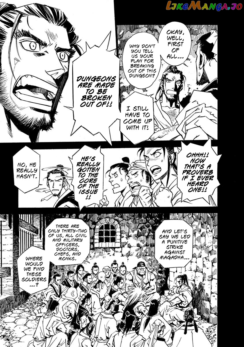 Chronicle Of The Searing Winds Of Tianzhu chapter 6 - page 4