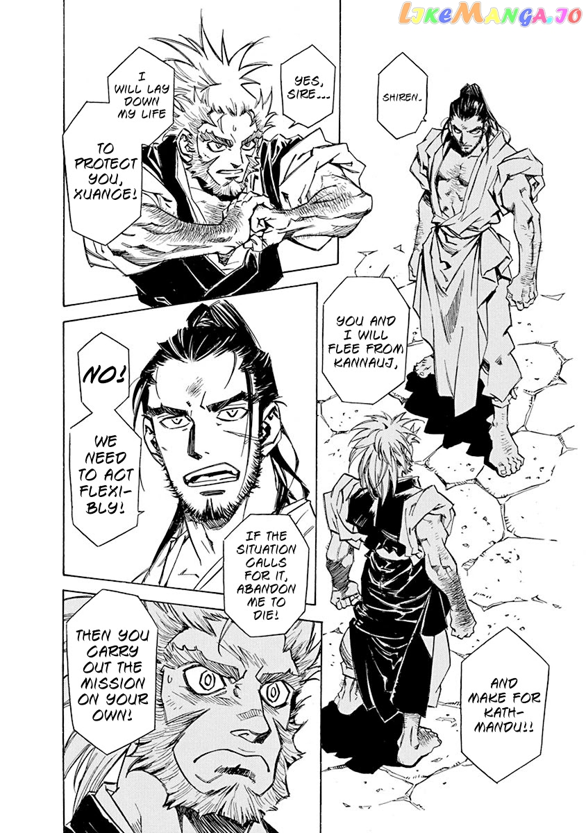 Chronicle Of The Searing Winds Of Tianzhu chapter 7 - page 8