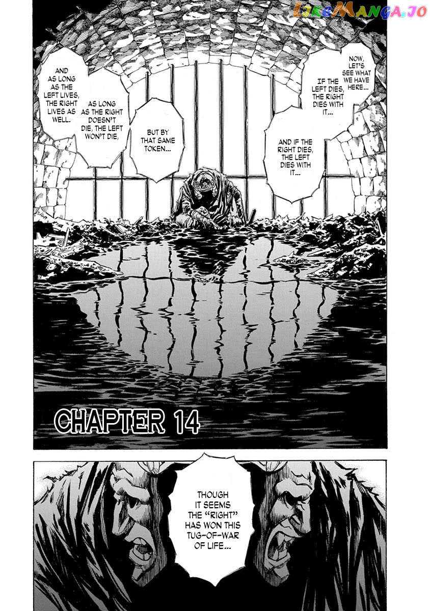 Chronicle Of The Searing Winds Of Tianzhu chapter 14 - page 1