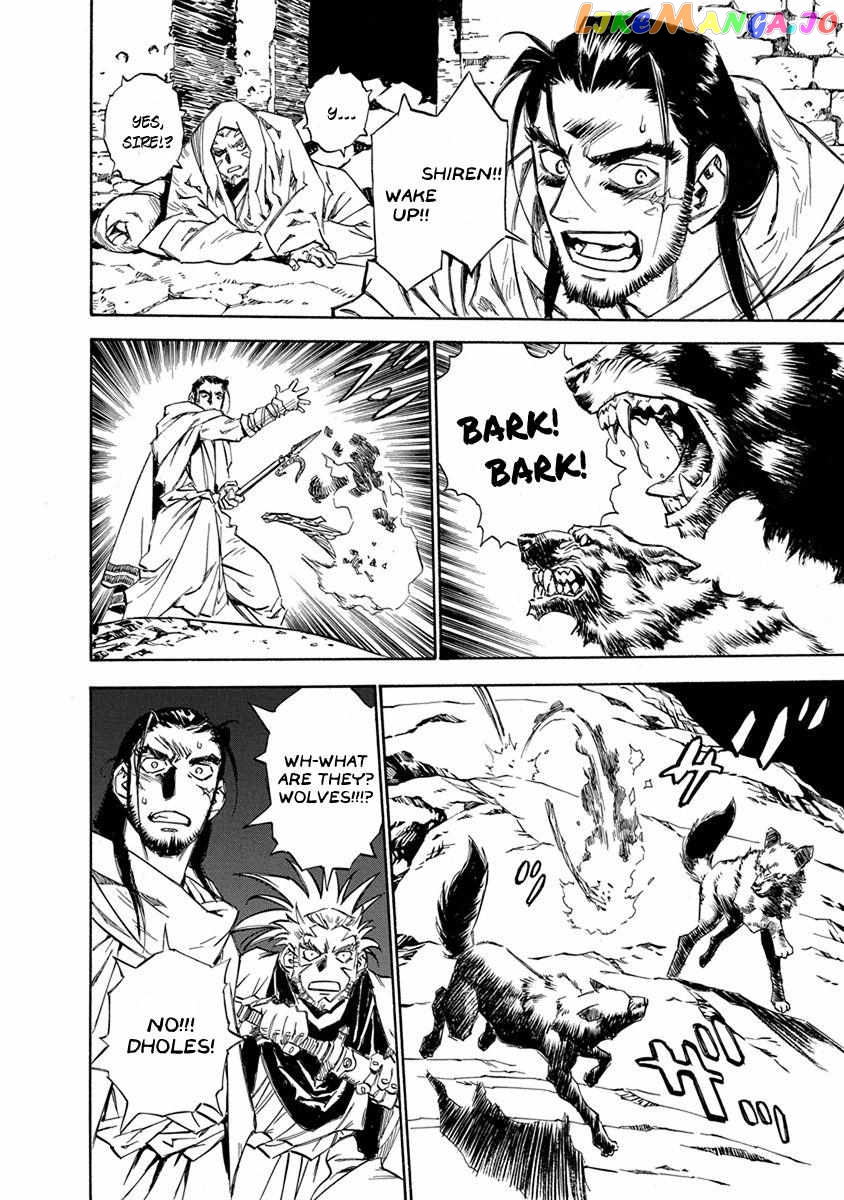 Chronicle Of The Searing Winds Of Tianzhu chapter 15 - page 4