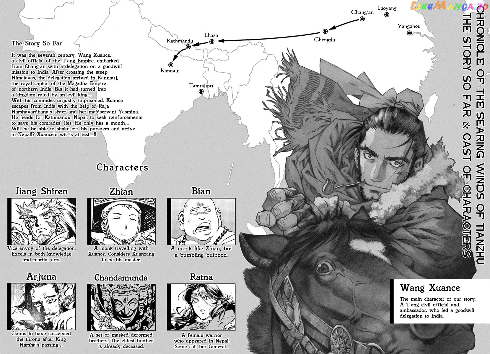Chronicle Of The Searing Winds Of Tianzhu chapter 16 - page 3