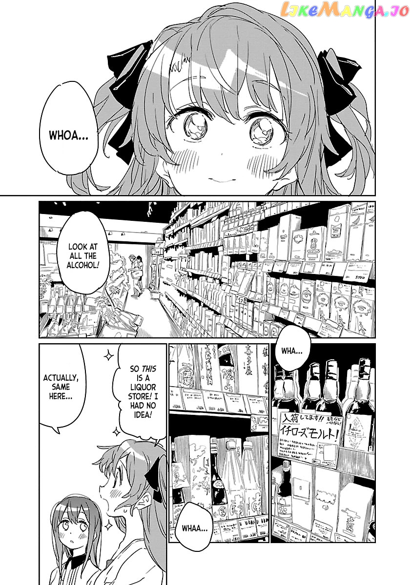 Kamiina Botan, Yoeru Sugata Wa Yuri No Hana. chapter 6 - page 5