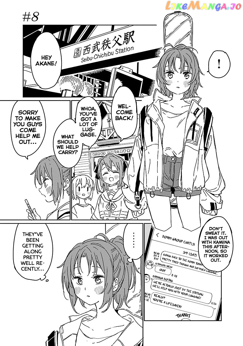 Kamiina Botan, Yoeru Sugata Wa Yuri No Hana. chapter 8 - page 1