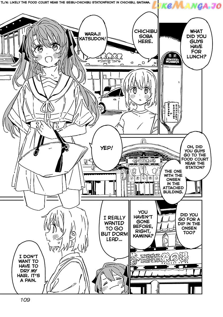 Kamiina Botan, Yoeru Sugata Wa Yuri No Hana. chapter 8 - page 3