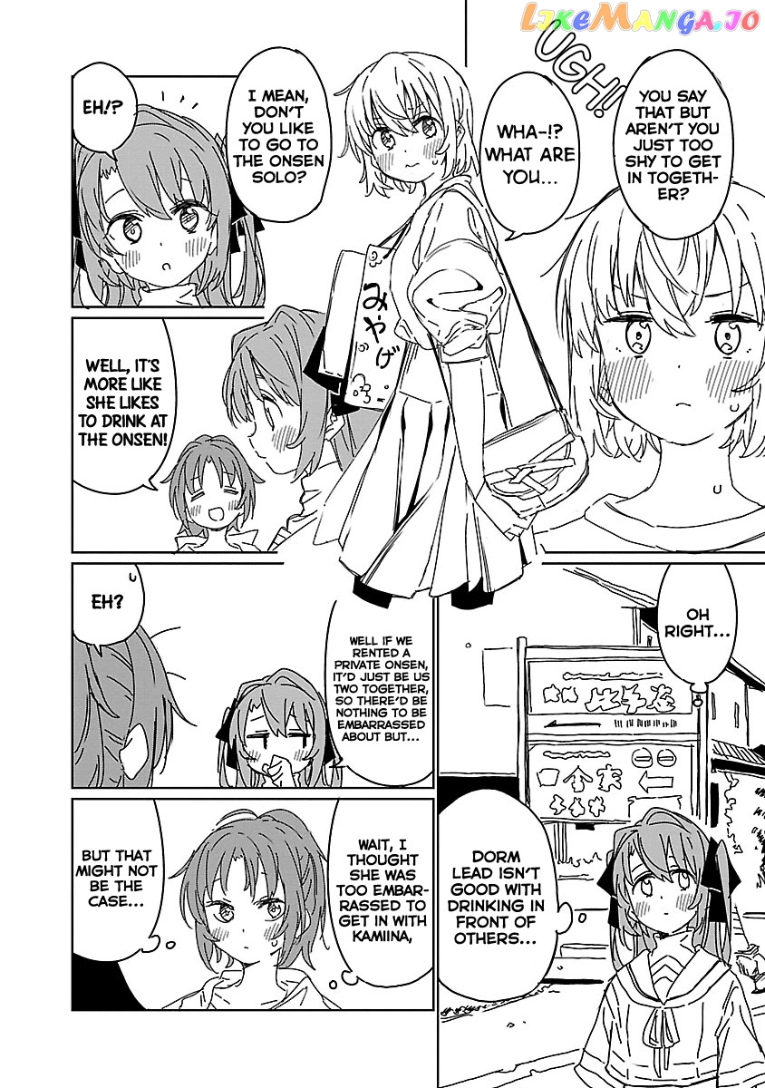 Kamiina Botan, Yoeru Sugata Wa Yuri No Hana. chapter 8 - page 4