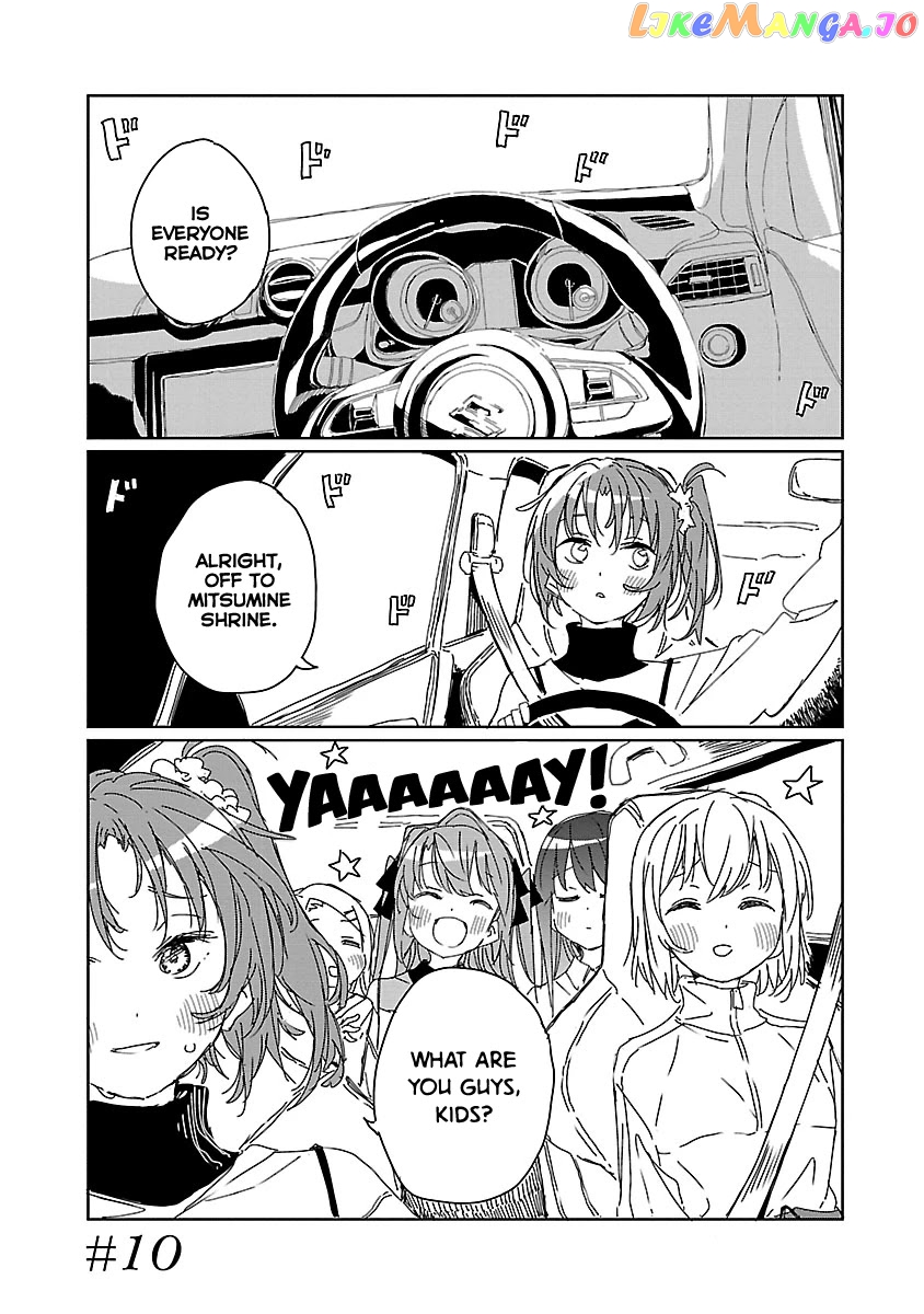 Kamiina Botan, Yoeru Sugata Wa Yuri No Hana. chapter 10 - page 5