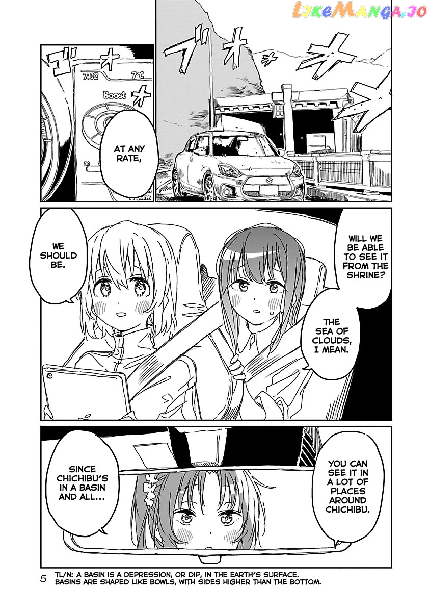 Kamiina Botan, Yoeru Sugata Wa Yuri No Hana. chapter 10 - page 7