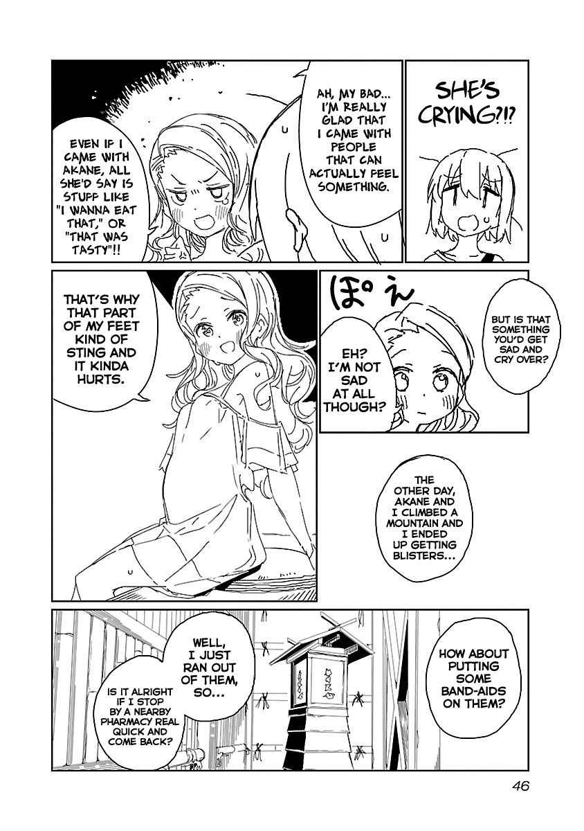 Kamiina Botan, Yoeru Sugata Wa Yuri No Hana. chapter 12 - page 12