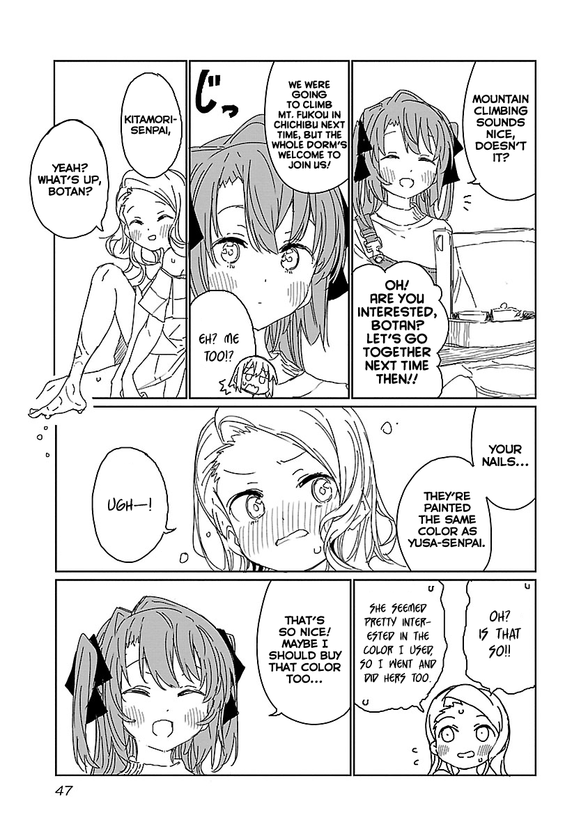 Kamiina Botan, Yoeru Sugata Wa Yuri No Hana. chapter 12 - page 13