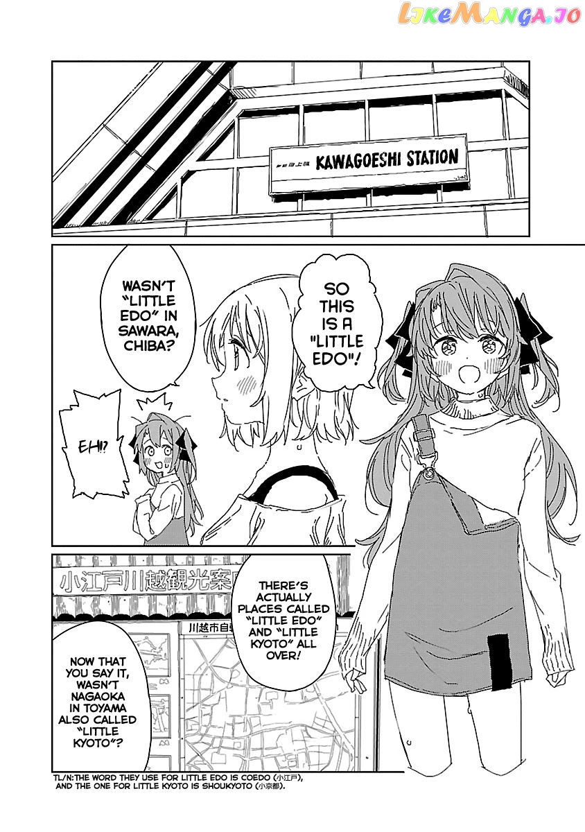 Kamiina Botan, Yoeru Sugata Wa Yuri No Hana. chapter 12 - page 4