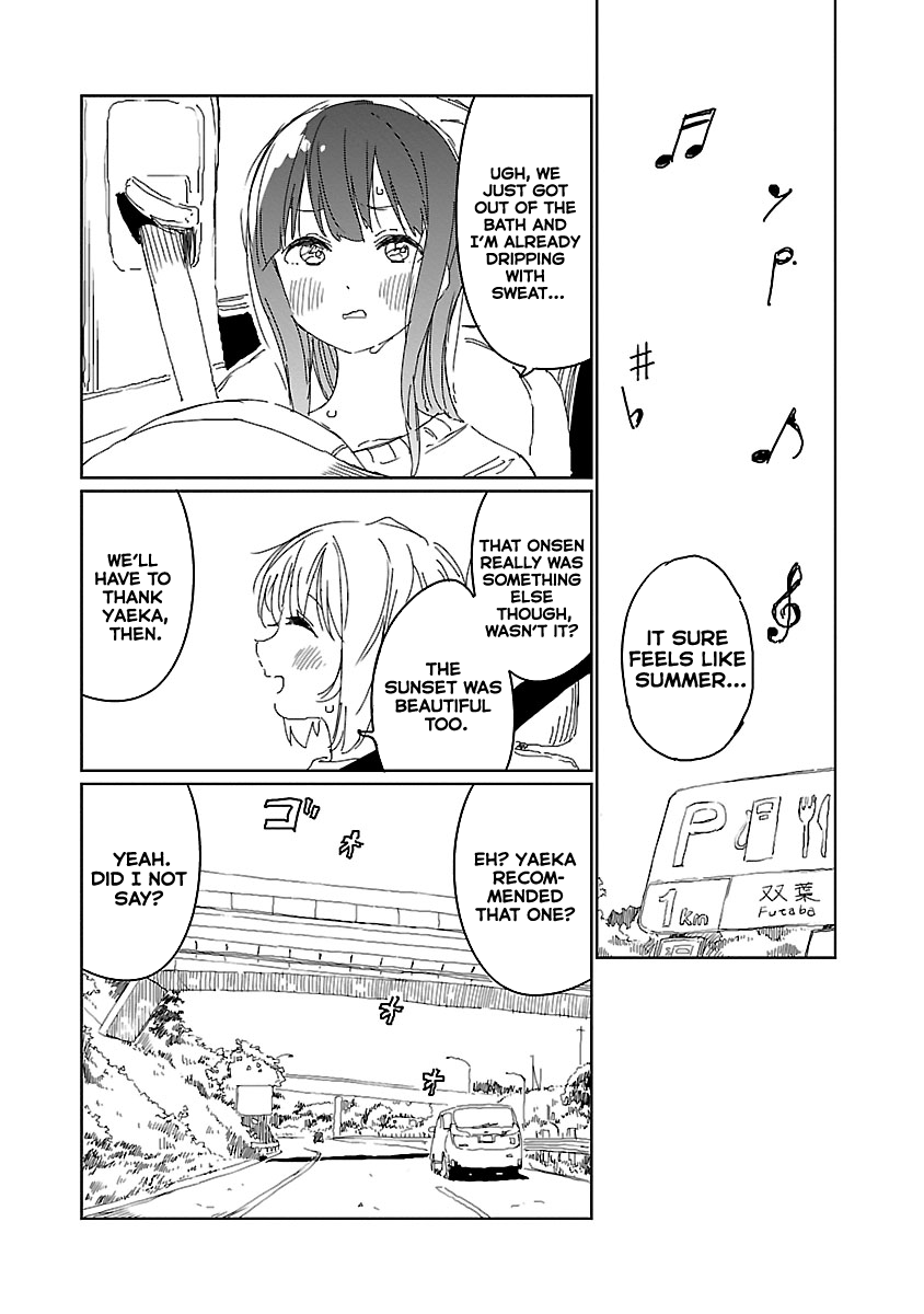 Kamiina Botan, Yoeru Sugata Wa Yuri No Hana. chapter 15 - page 6