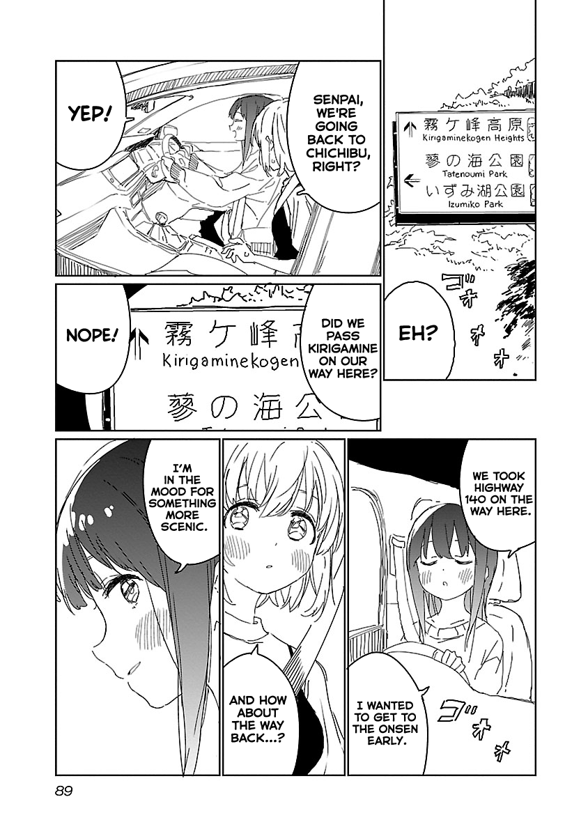 Kamiina Botan, Yoeru Sugata Wa Yuri No Hana. chapter 15 - page 9