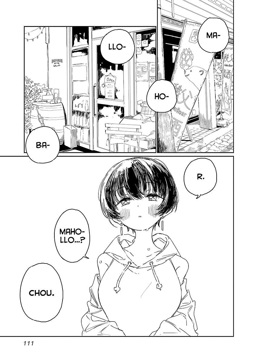 Kamiina Botan, Yoeru Sugata Wa Yuri No Hana. chapter 17 - page 3